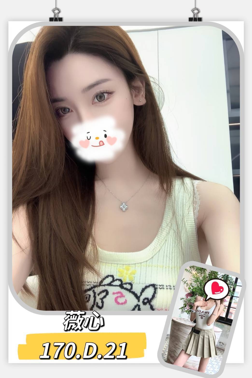 基隆 奇蒂 36D 擅長舌吻